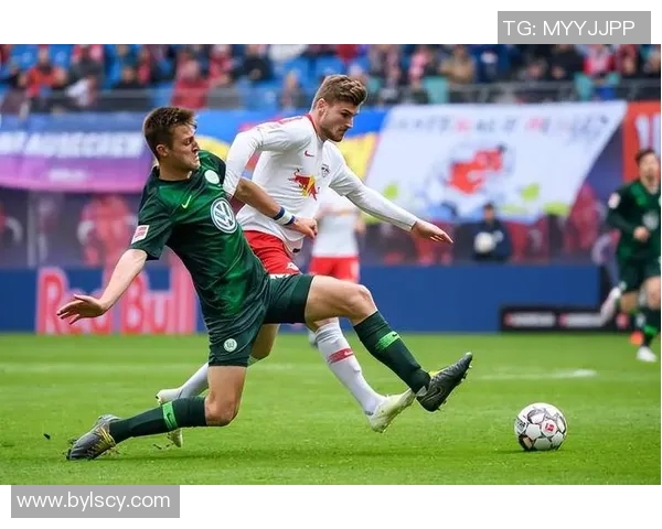 莱比锡红牛主场大胜！凯旋沃尔夫斯堡，引领德甲榜首风采再现