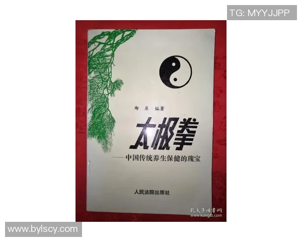 杨氏太极拳培训课程全面开启,助您领悟太极精髓与身心健康之道 杨氏太极拳培训课程全面开启,助您领悟太极精髓与身心健康之道