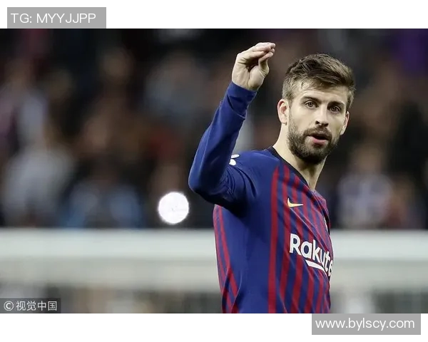 皮克公布新赛季球衣设计，引发球迷热议