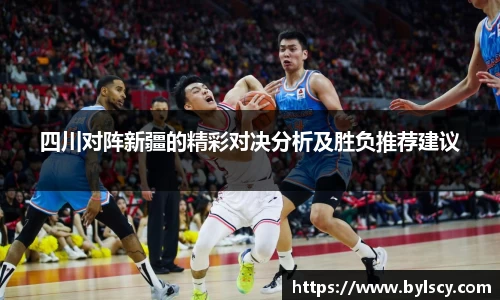 熊猫体育新版本