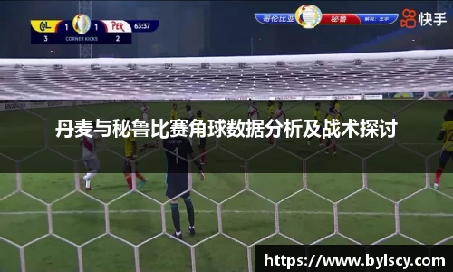 熊猫体育手机下载