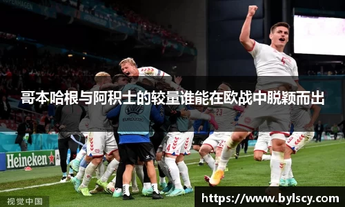 熊猫体育官方网站