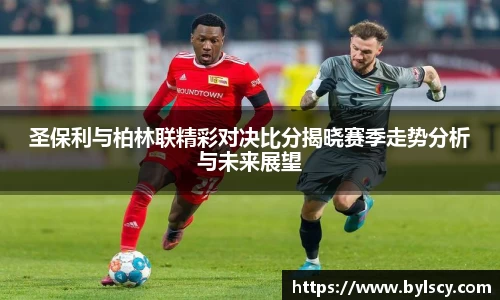 熊猫体育新版本