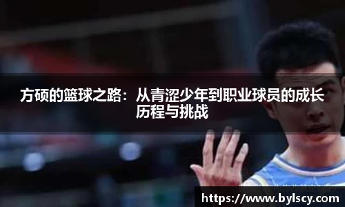 熊猫体育手机下载