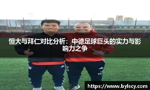 熊猫体育手机下载