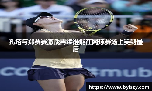 熊猫体育官方网站