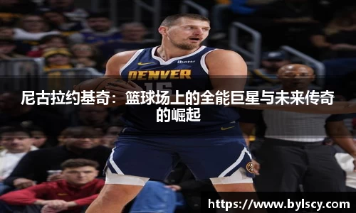 熊猫体育新版本