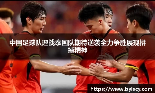 熊猫体育新版本