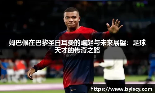 熊猫体育手机下载