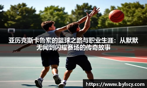 熊猫体育新版本