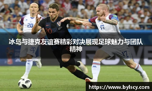 熊猫体育新版本