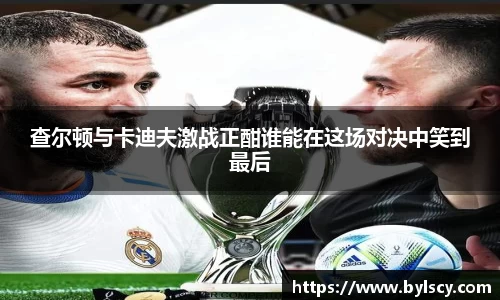 熊猫体育手机下载