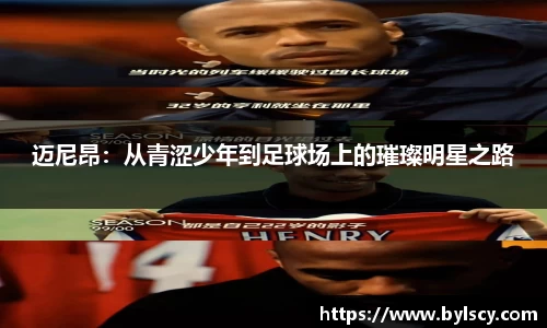 熊猫体育手机下载