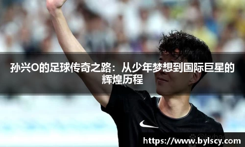 熊猫体育手机下载