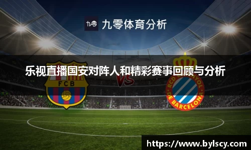 熊猫体育手机下载