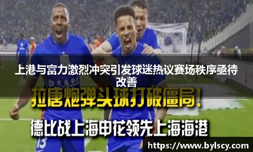 熊猫体育新版本