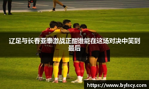 熊猫体育官方网站